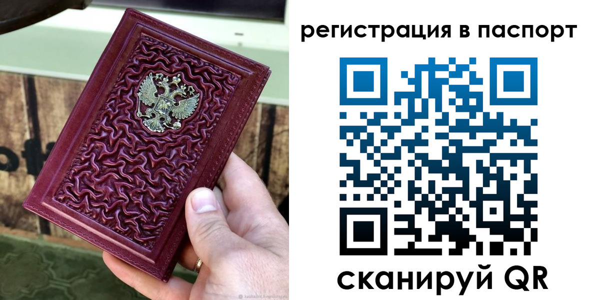временная регистрация собственник в Камбарке