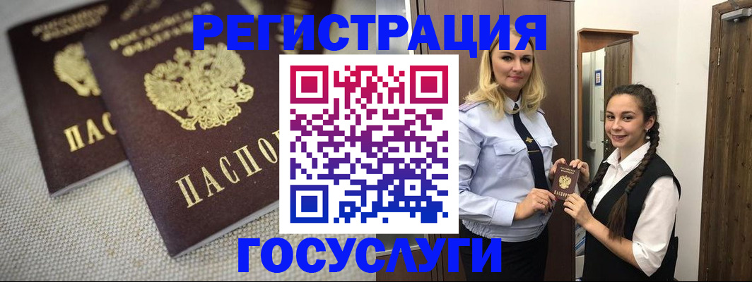 где прописаться в Камбарке