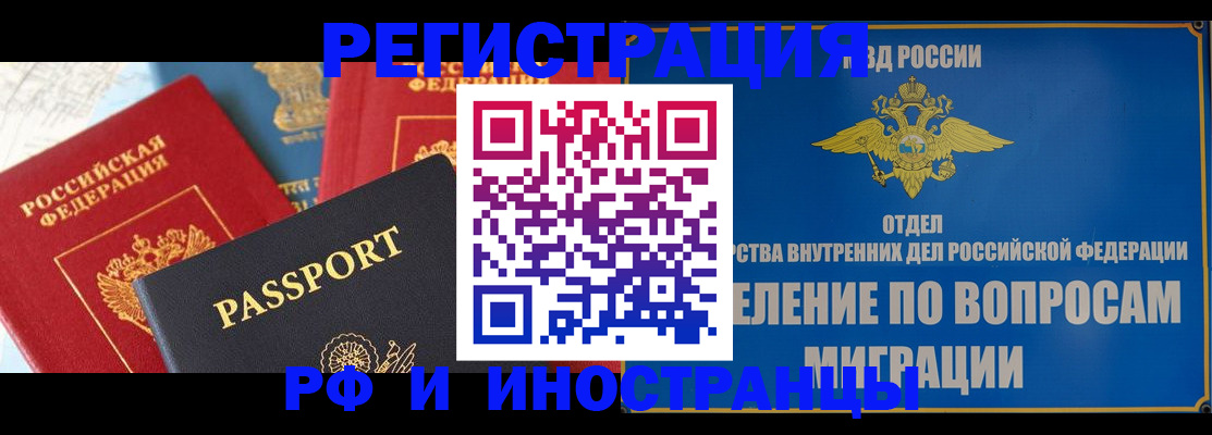 временная регистрация госуслуги в Камбарке