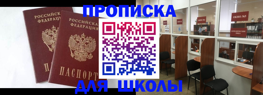 прописка от собственника в Камбарке