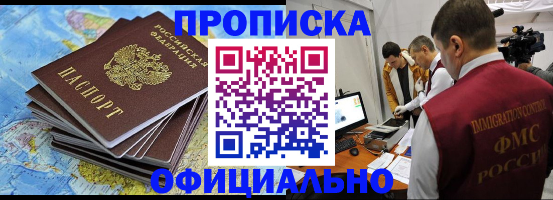 где прописаться в Камбарке