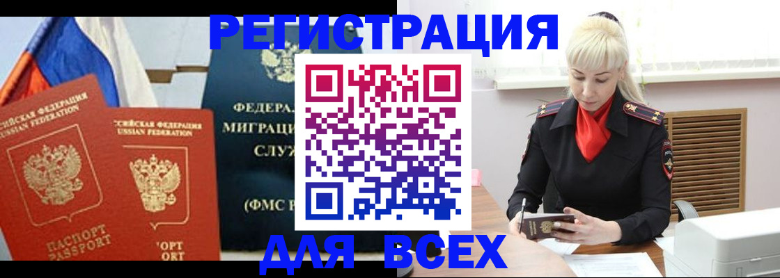прописка поиск в Камбарке